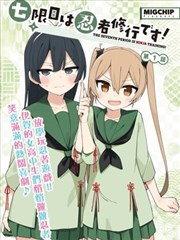 悟空影视mv 漫画改分镜对照封面